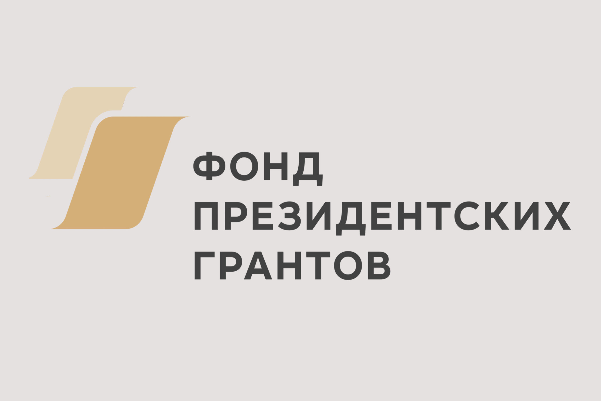 «РОДная игрушка» побывала в гончарной мастерской